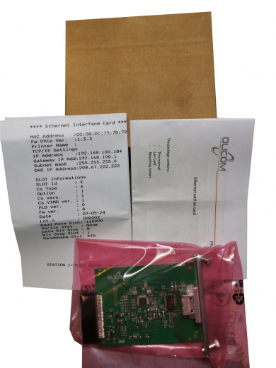 LAN CARD для PR2